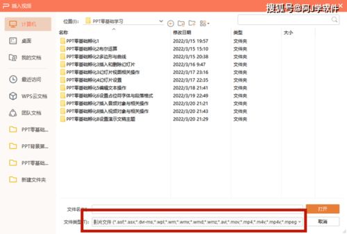学习了解资源条件与自我教育领域路径