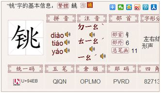 1. 兆的基本属性——水还是火？