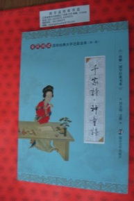 历代著名神童及其过人之处