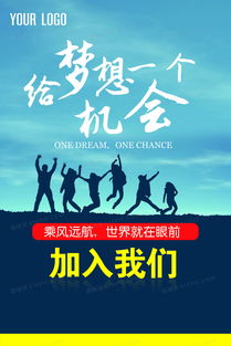 真假难辨的高薪诱惑，你敢信吗？