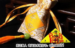 生辰八字算命真的准确吗？免费八字四柱算命靠谱吗？