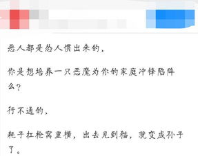 爱情是否等同于无条件的付出，这种付出是否就是真正的爱情？