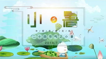 小暑是哪一年属什么生肖？1866年对应的生肖是什么生肖年？