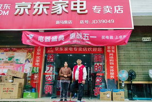 1. 突出店铺主营产品