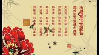 宁氏宗族那些破事儿