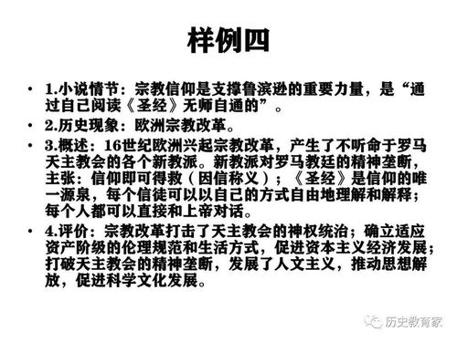 三破八字三破三解是什么意思？