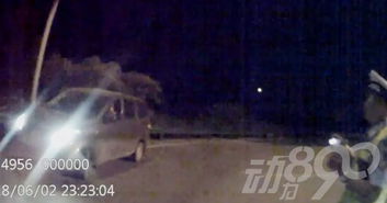 遇鬼惊慌失措