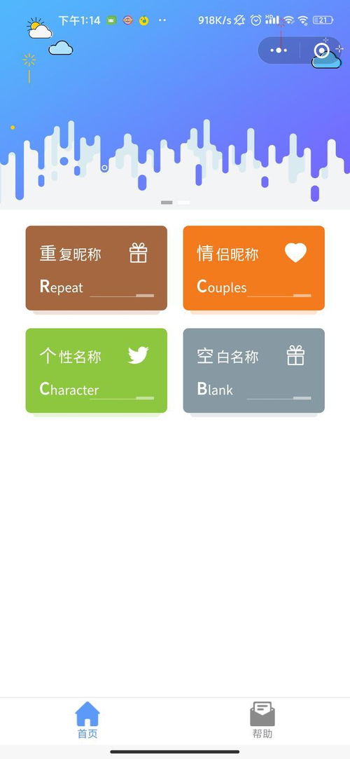 第一步：灵魂拷问——你到底是个什么味儿的人？