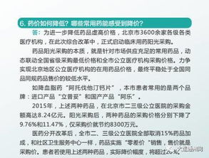 改善措施与实施路径