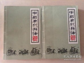 二、 核心原理：背孤击虚与孤虚方位推算