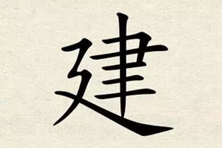 人格算法：姓与名首字笔划相加