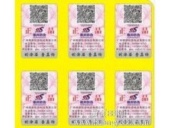 石佛公灵远宫龙岩石佛宫解签二维码在哪里可以找到？