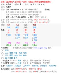 4. 三焦系统相关症候