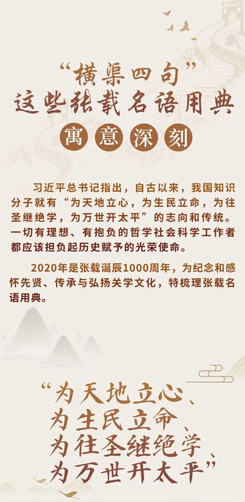 高雅书香的班名有哪些寓意深刻的例子？