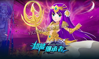 2.2 女命视角：温柔伴侣与年龄差距的考量