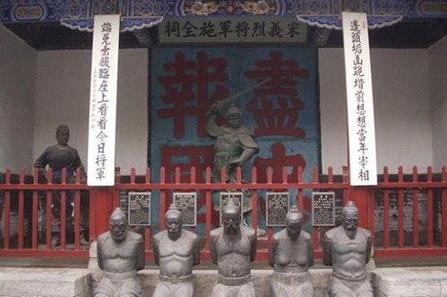 ：岳飞墓前跪像之历史持续发展与象数意蕴