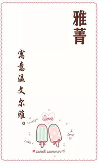 徐姓女孩简单大气的名字叫什么？有没有推荐？