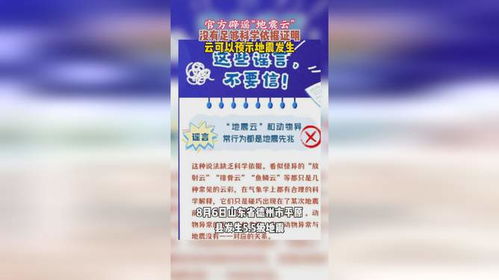 今日运势大爆炸！不看后悔一辈子！