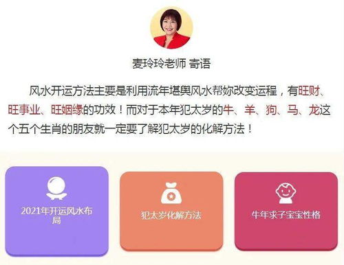 （三）现代意义与文化反思