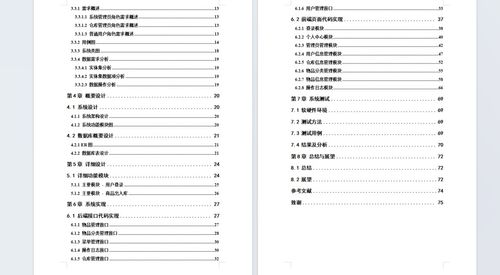 六、结论与反思：是否应当将2023年9月15日起择为立堂首选？