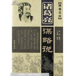 一、 赏罚制度：公平正义与激励机制的统一