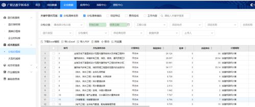 如何在线精准测算个人命格，选择合适的测算网站和操作步骤？