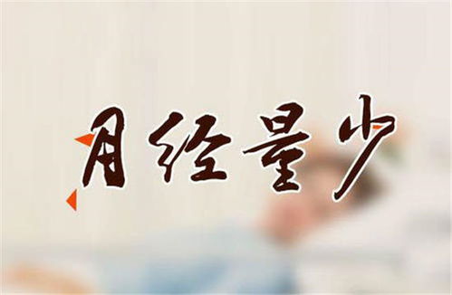 1. 内分泌失调：