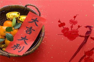 2026年8月11日嫁娶吉日宜结良缘