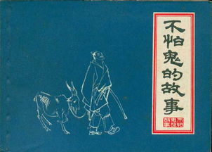 ：传统信仰与财富追求交织下的理性审视