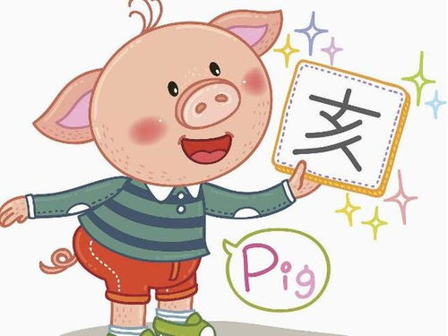 1959年属猪人2026年农历十一月运势如何，明年运气怎样？