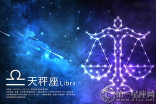 星象配对指数解析框架（40%-55%区间）