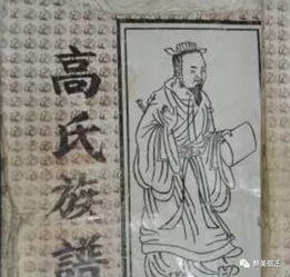 三、  后裔们的传奇：不止是成吉思汗