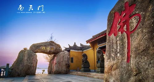 普陀山：海天佛国， 南海圣境