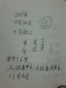 具体起名方案参考