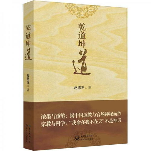 口述传统与代际传递的内在逻辑