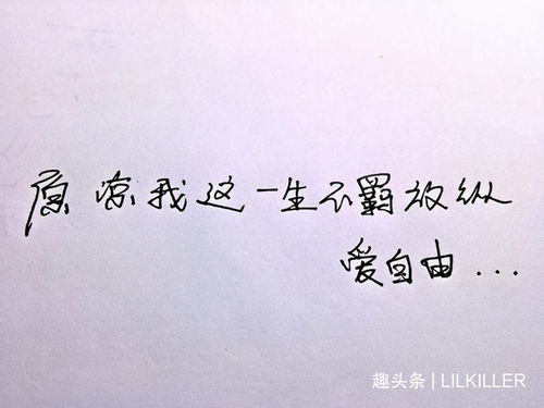 第三章：生肖与星座在伤感昵称中的应用（玄学时刻）