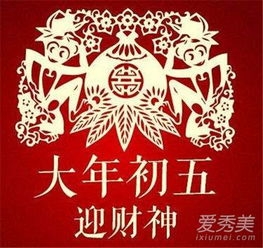 六、 “商店开市”与语言忌讳联结解析