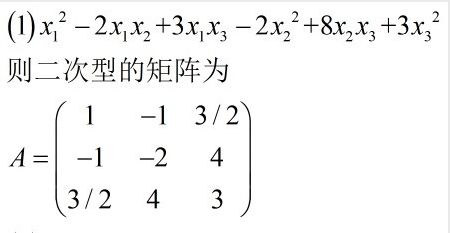 二、 辨别标准与方法论体系