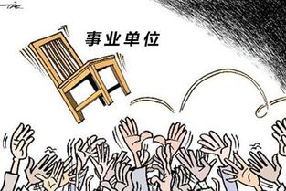 为什么彳艮多人对单位的风水持讨厌态度？