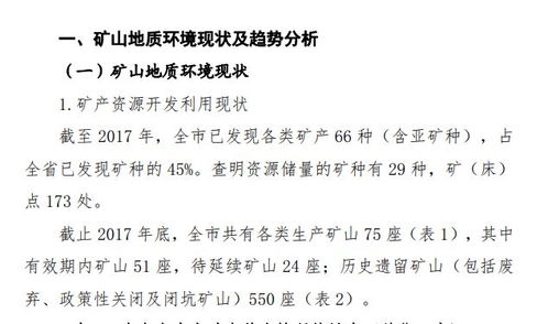 一、 ：十神体系与命理格局的理论基础