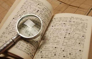 璟字取名寓意及含义男宝宝，有哪些禁忌需要注意？