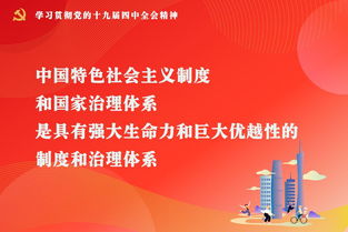 ：时空能量与择吉文化的当代审视