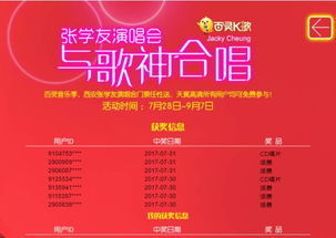 啊啊啊西安歌舞剧票买买买！穿越千年哭死你！