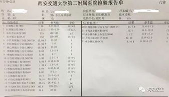 一、 八字应期的理论基础