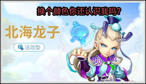 龙腾十月，瑞宝降临——龙子十月祥，能否为我家十月出生的男孩取个吉祥名字？