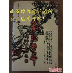 唐代诗篇中的美景与韵味