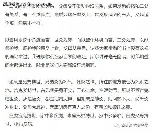 5. 直读子女信息