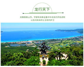 你以为亚龙湾门票优惠只是简洁的打折？较大错特错！