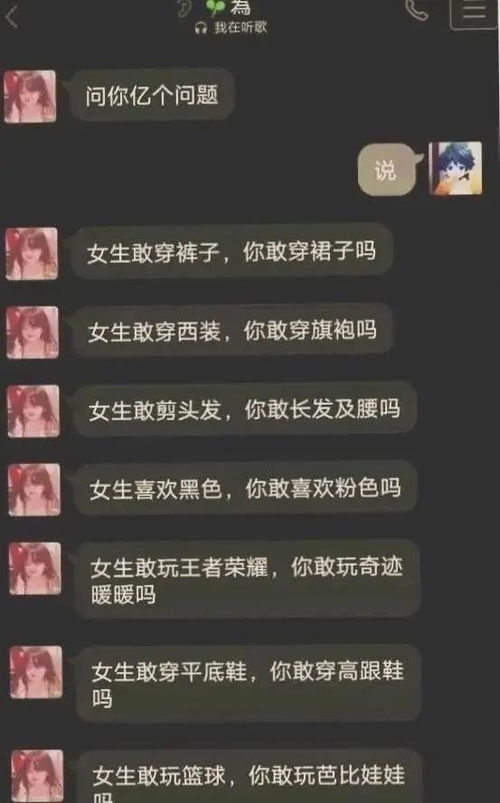 1.1 生肖组合的应用：增强趣味性与独特性