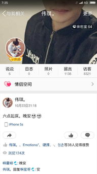 案例分析——堪堪人家是怎么火的